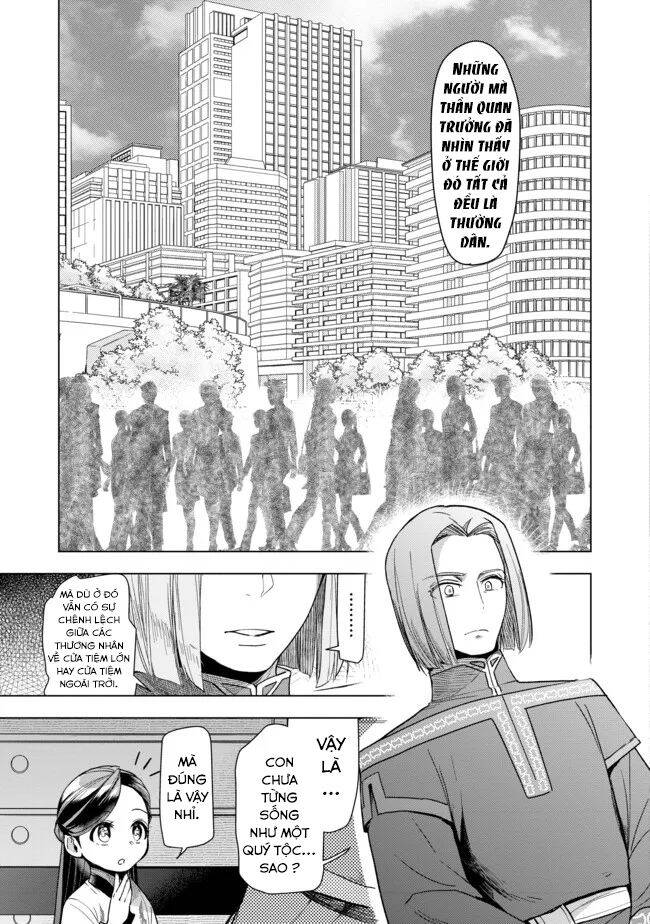 Honzuki No Gekokujou : Dai 3-Bu Ryouchi Ni Hon O Hirogeyou ! Chapter 29 - Trang 15