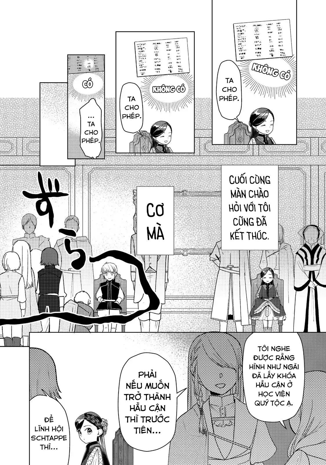 Honzuki No Gekokujou : Dai 3-Bu Ryouchi Ni Hon O Hirogeyou ! Chapter 46 - Trang 8