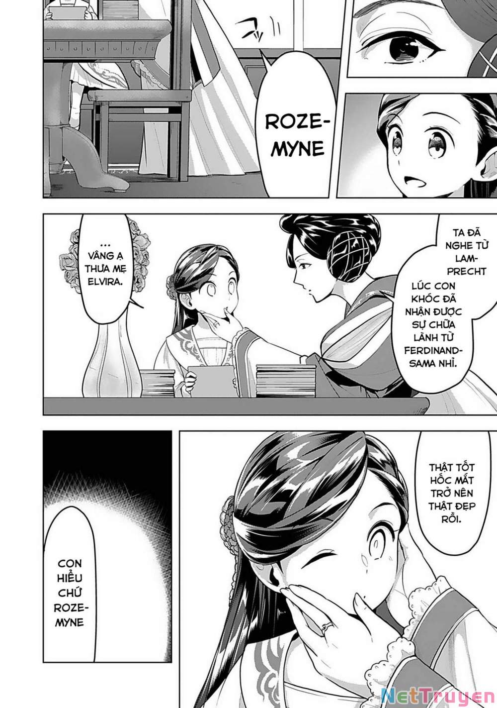 Honzuki No Gekokujou : Dai 3-Bu Ryouchi Ni Hon O Hirogeyou ! Chapter 2 - Trang 4