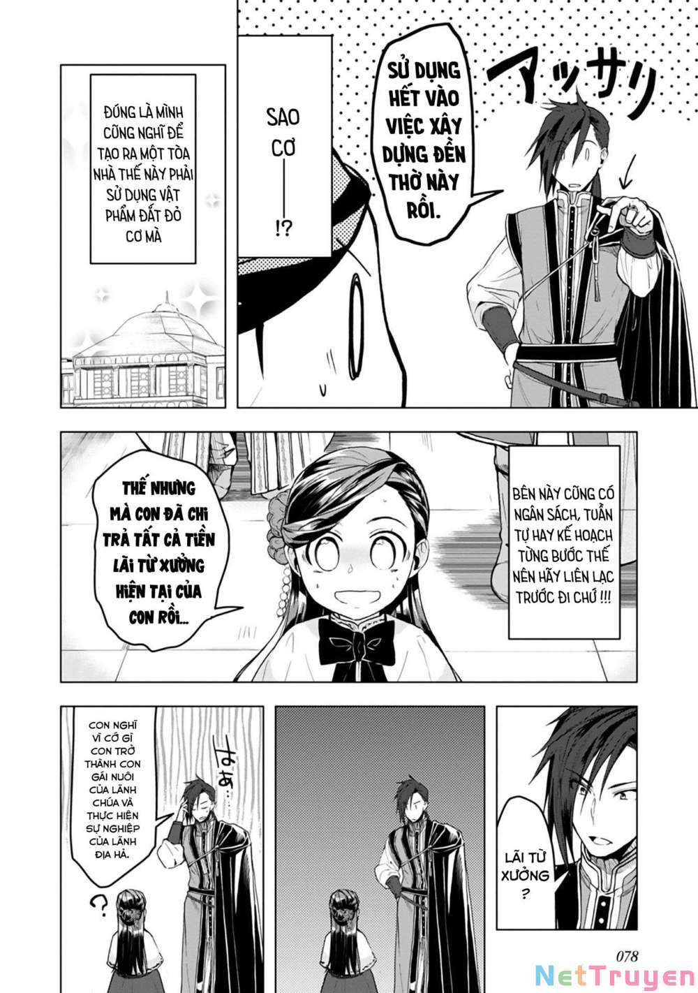 Honzuki No Gekokujou : Dai 3-Bu Ryouchi Ni Hon O Hirogeyou ! Chapter 10 - Trang 13