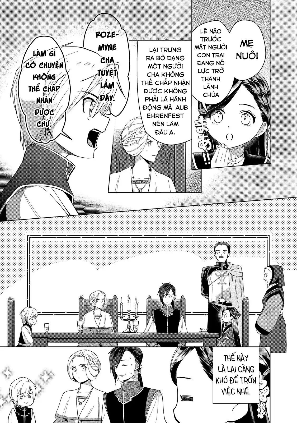 Honzuki No Gekokujou : Dai 3-Bu Ryouchi Ni Hon O Hirogeyou ! Chapter 44 - Trang 20