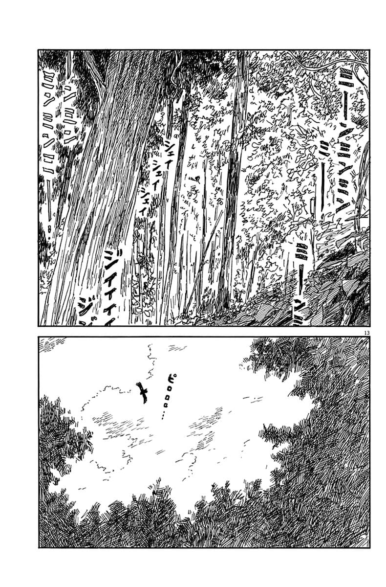 Đường Mòn Máu Chapter 4 - Trang 11