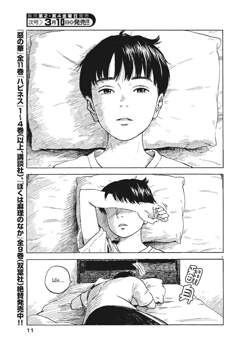 Đường Mòn Máu Chapter 1 - Trang 9