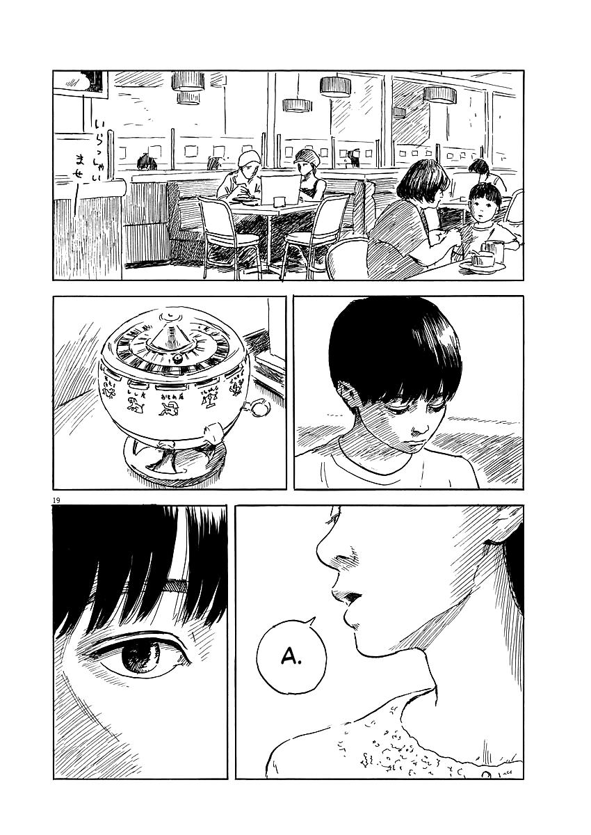 Đường Mòn Máu Chapter 17 - Trang 19