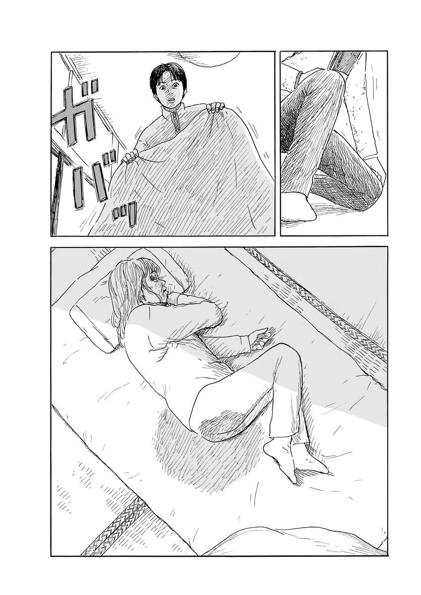 Đường Mòn Máu Chapter 143 - Trang 15
