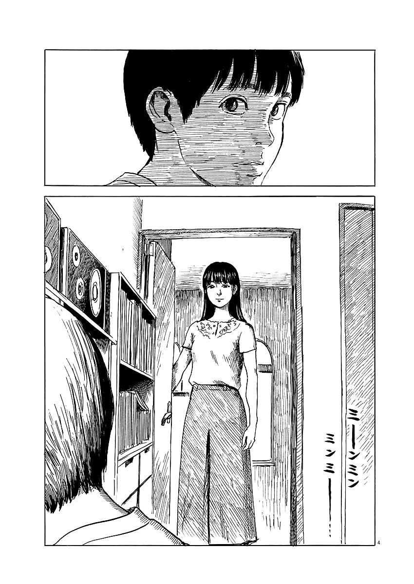 Đường Mòn Máu Chapter 17 - Trang 4