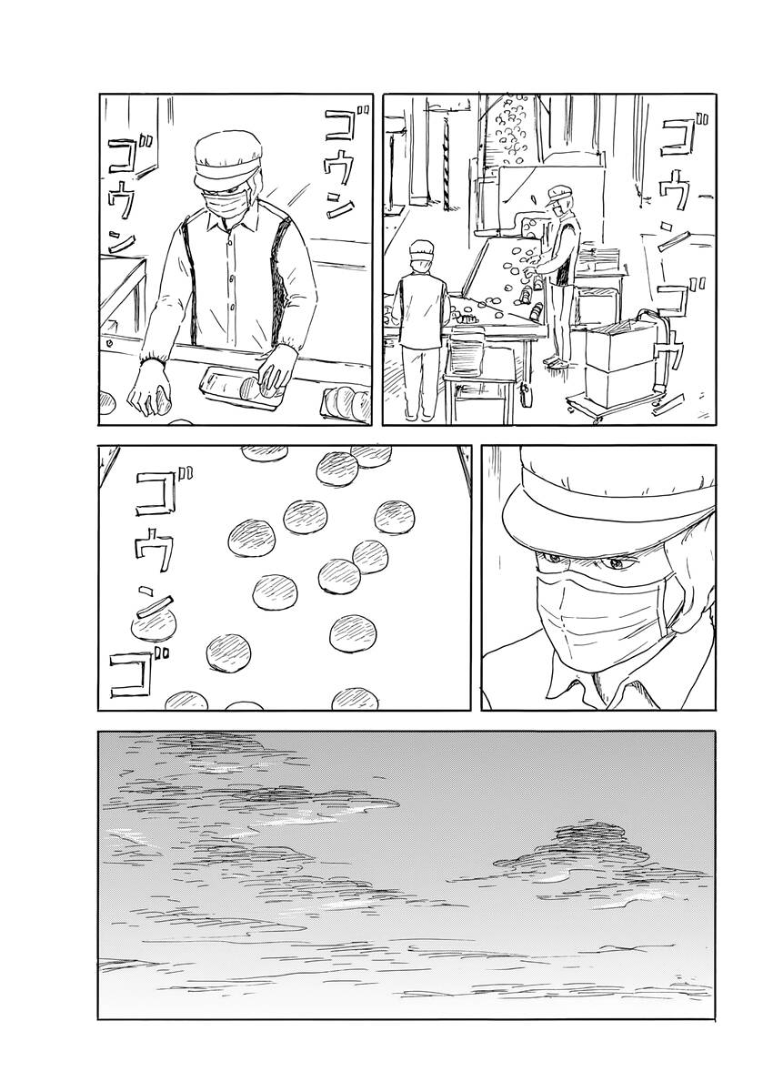 Đường Mòn Máu Chapter 142 - Trang 11
