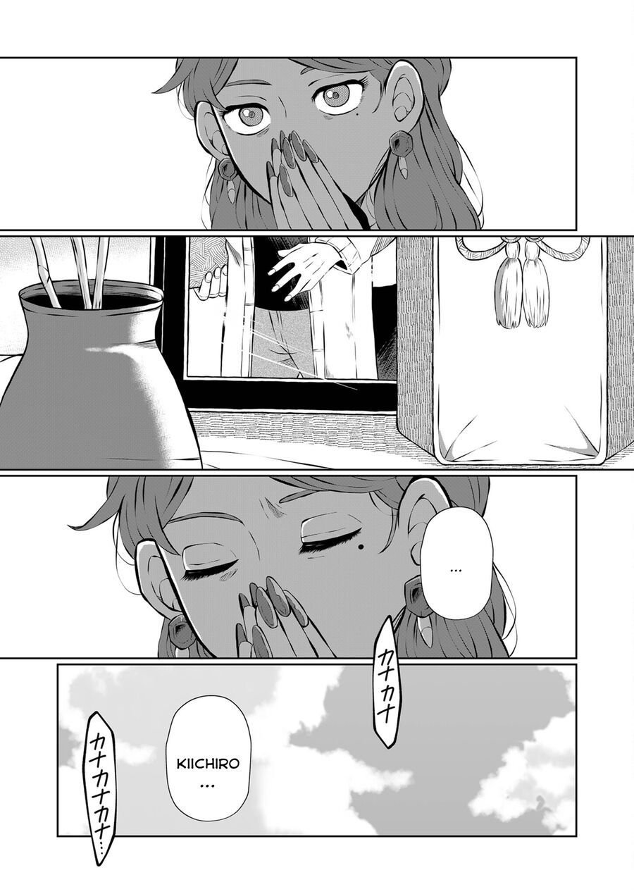 Thứ Đã Từng Là Anh Trai Tôi Chapter 9 - Trang 8