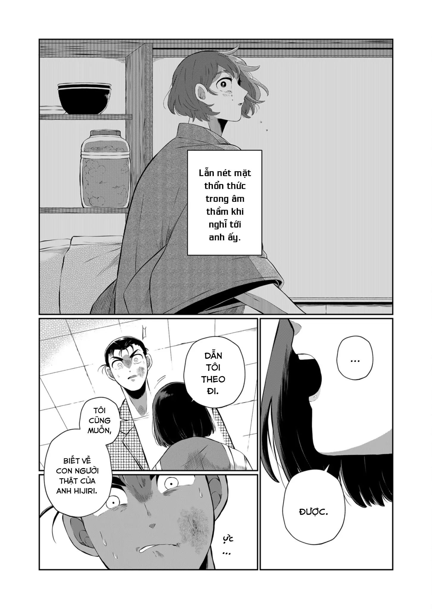 Thứ Đã Từng Là Anh Trai Tôi Chapter 44 - Trang 13