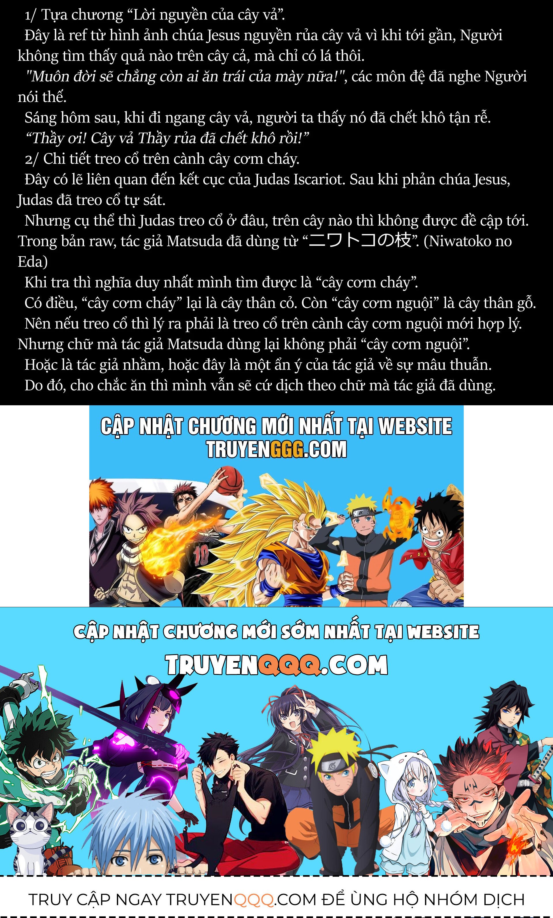 Thứ Đã Từng Là Anh Trai Tôi Chapter 42 - Trang 16