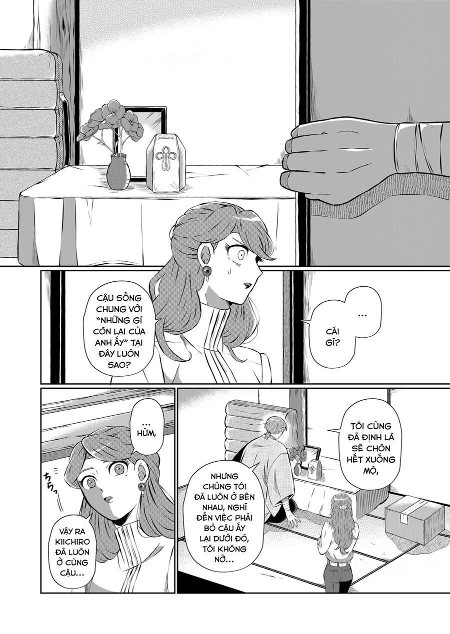 Thứ Đã Từng Là Anh Trai Tôi Chapter 9 - Trang 6
