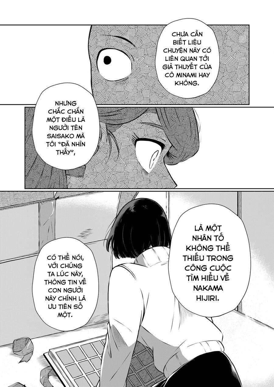 Thứ Đã Từng Là Anh Trai Tôi Chapter 17 - Trang 14