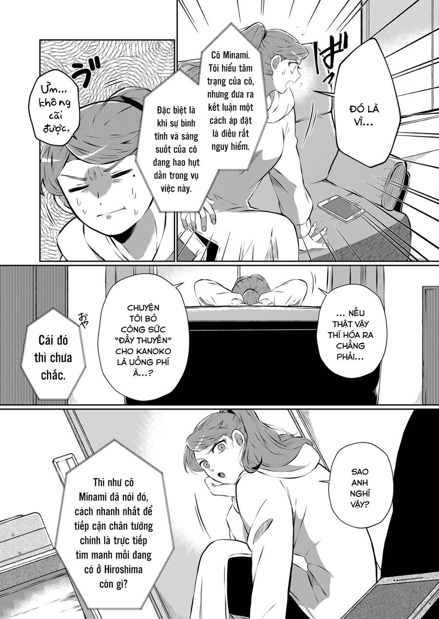 Thứ Đã Từng Là Anh Trai Tôi Chapter 17 - Trang 13