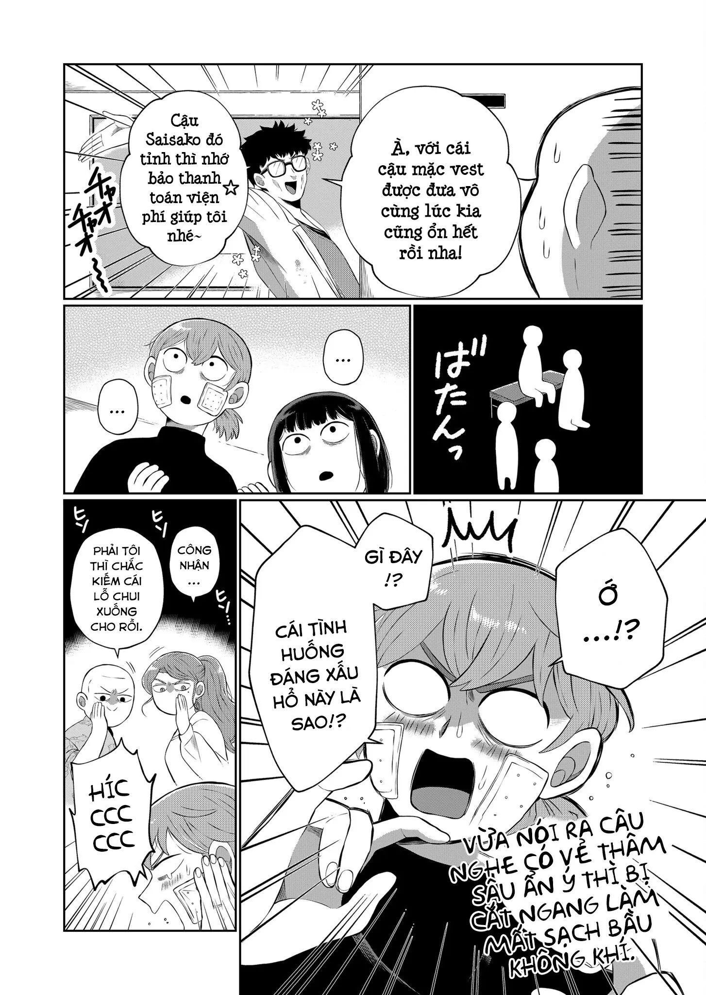 Thứ Đã Từng Là Anh Trai Tôi Chapter 48 - Trang 3