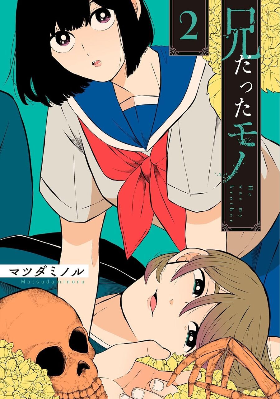 Thứ Đã Từng Là Anh Trai Tôi Chapter 10 - Trang 2