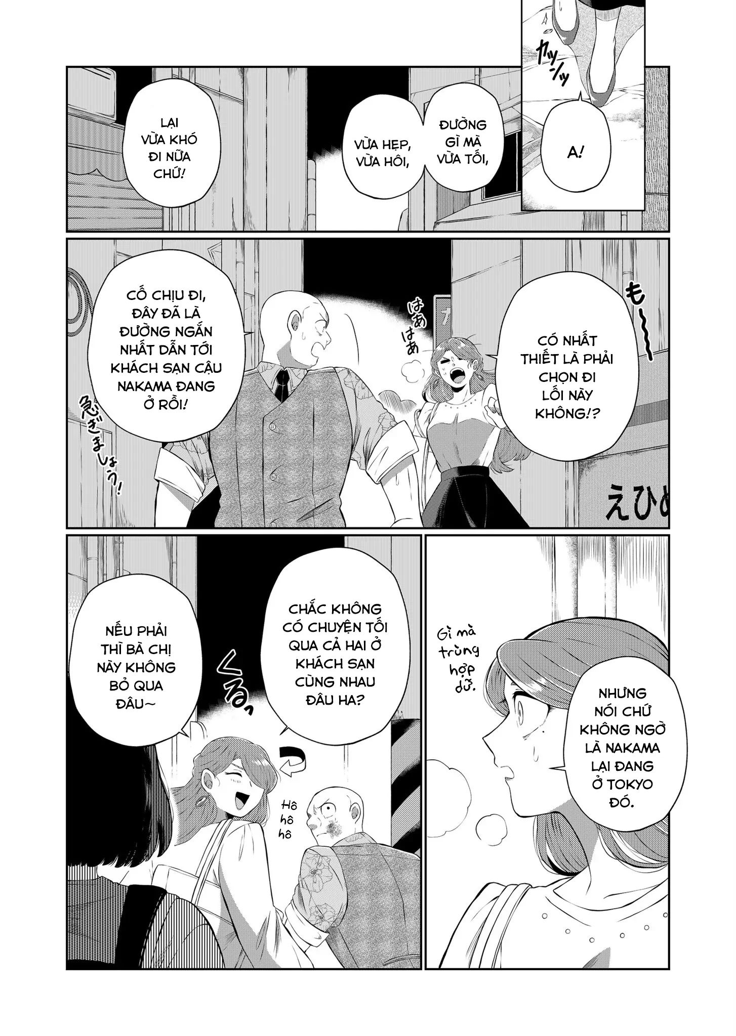 Thứ Đã Từng Là Anh Trai Tôi Chapter 45 - Trang 3