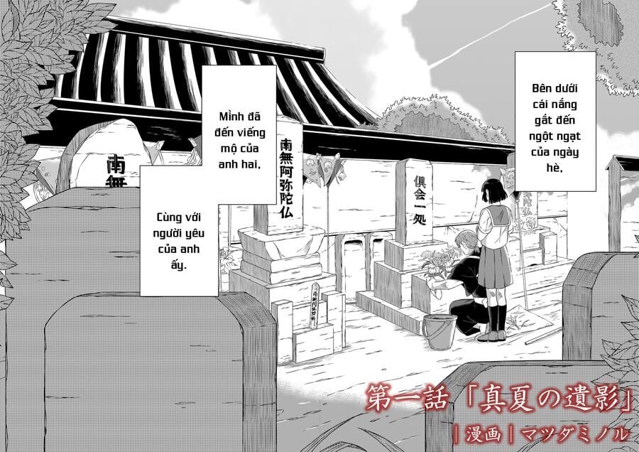 Thứ Đã Từng Là Anh Trai Tôi Chapter 1 - Trang 5