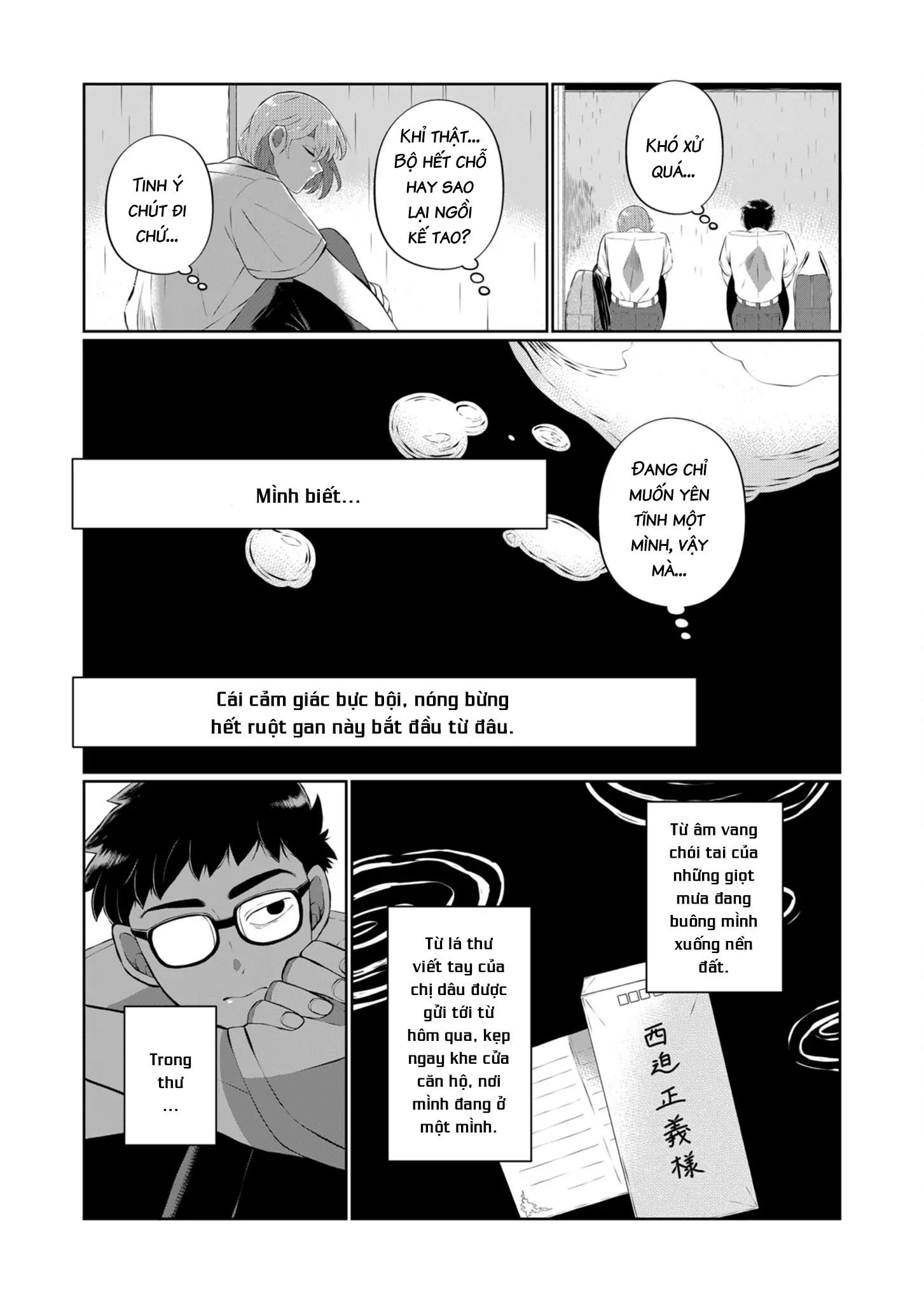 Thứ Đã Từng Là Anh Trai Tôi Chapter 40 - Trang 11