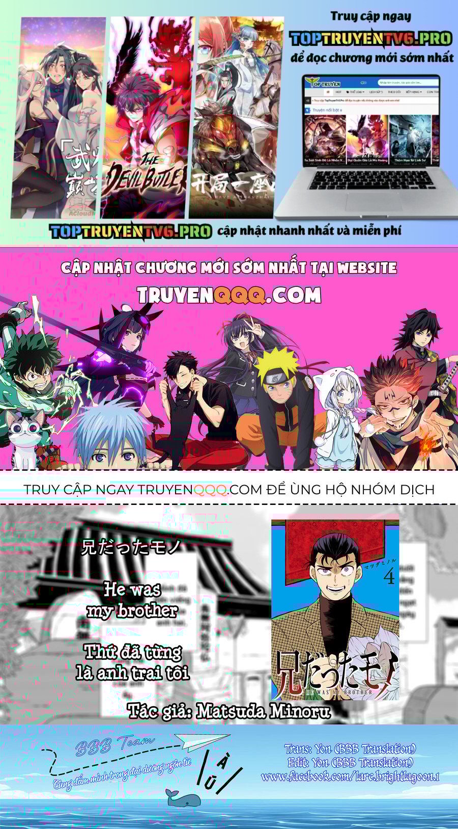 Thứ Đã Từng Là Anh Trai Tôi Chapter 37 - Trang 0