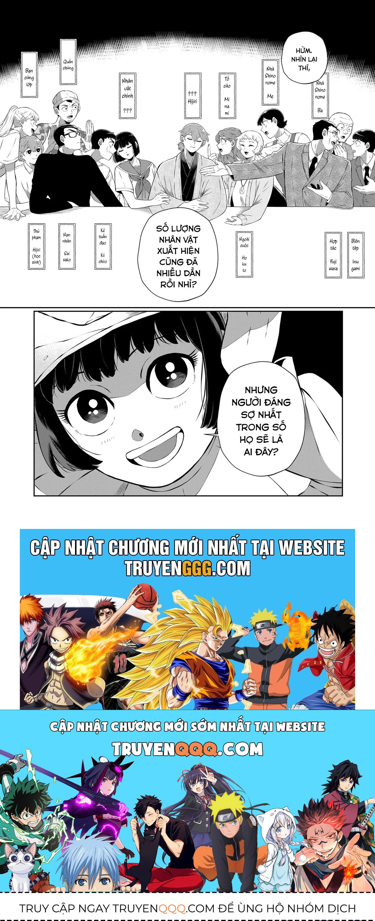 Thứ Đã Từng Là Anh Trai Tôi Chapter 45.5 - Trang 6