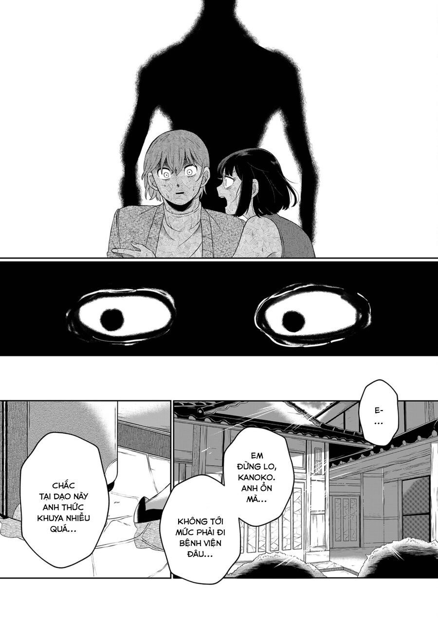 Thứ Đã Từng Là Anh Trai Tôi Chapter 5 - Trang 4