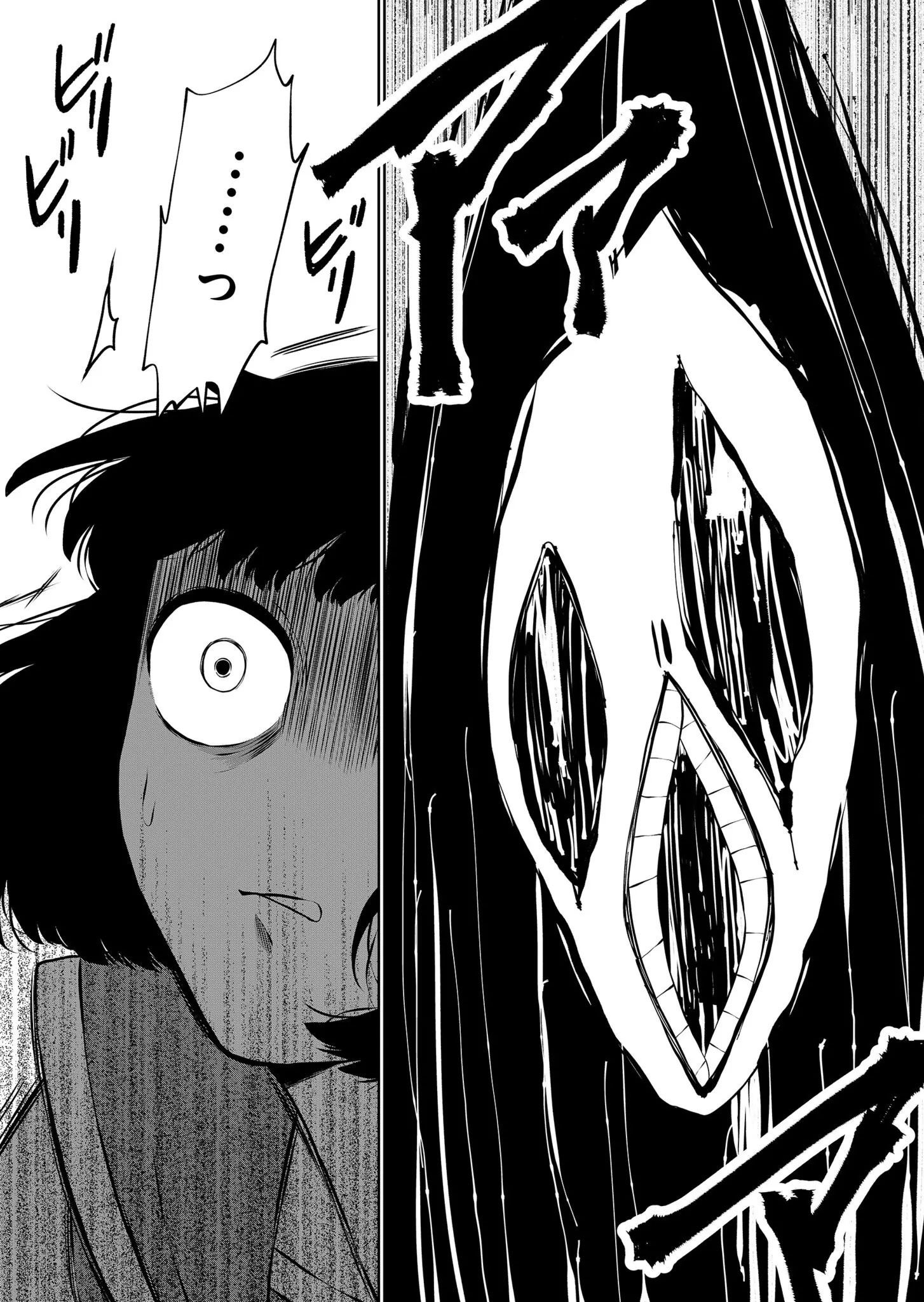 Thứ Đã Từng Là Anh Trai Tôi Chapter 47 - Trang 3