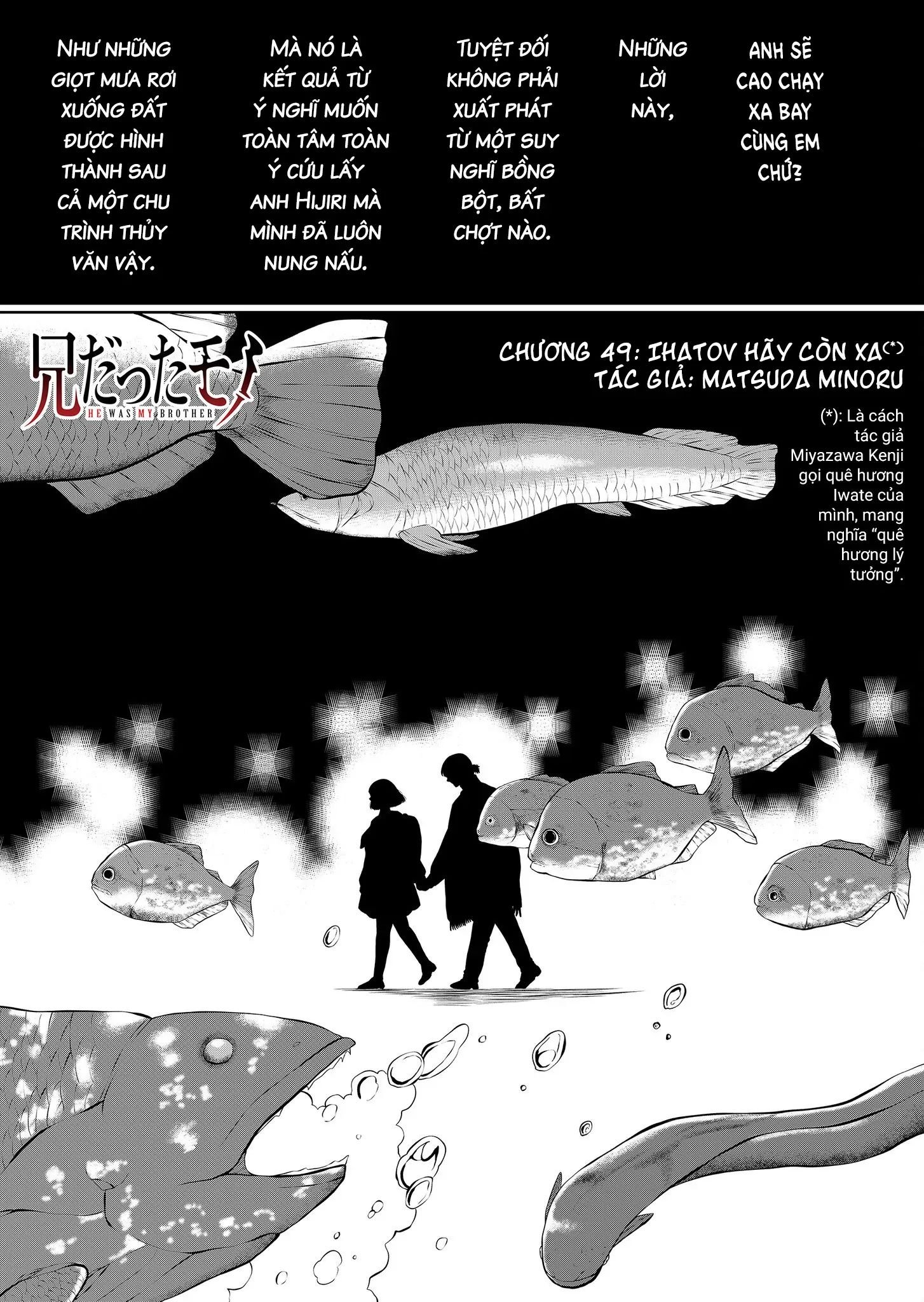 Thứ Đã Từng Là Anh Trai Tôi Chapter 49 - Trang 1