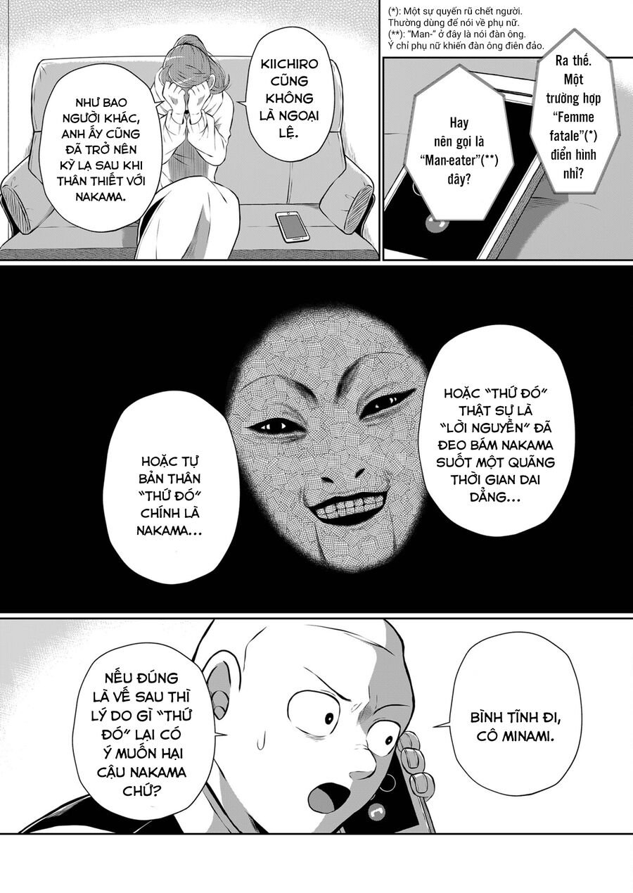 Thứ Đã Từng Là Anh Trai Tôi Chapter 17 - Trang 12