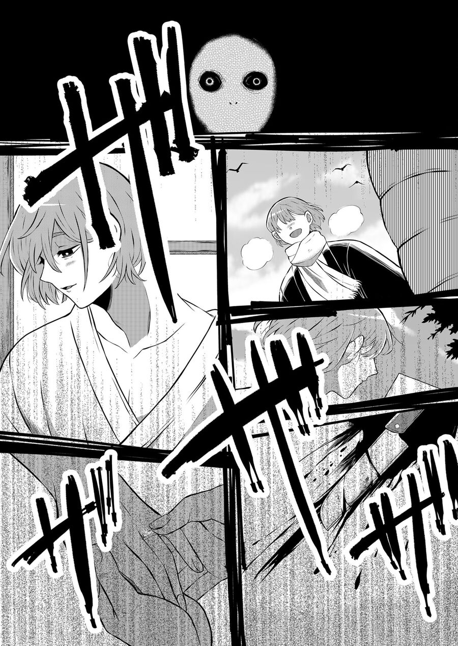 Thứ Đã Từng Là Anh Trai Tôi Chapter 13 - Trang 9