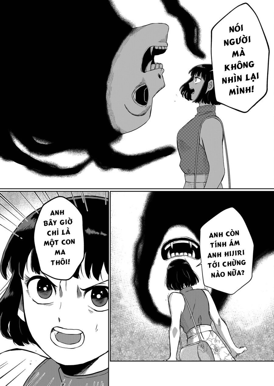 Thứ Đã Từng Là Anh Trai Tôi Chapter 3 - Trang 16