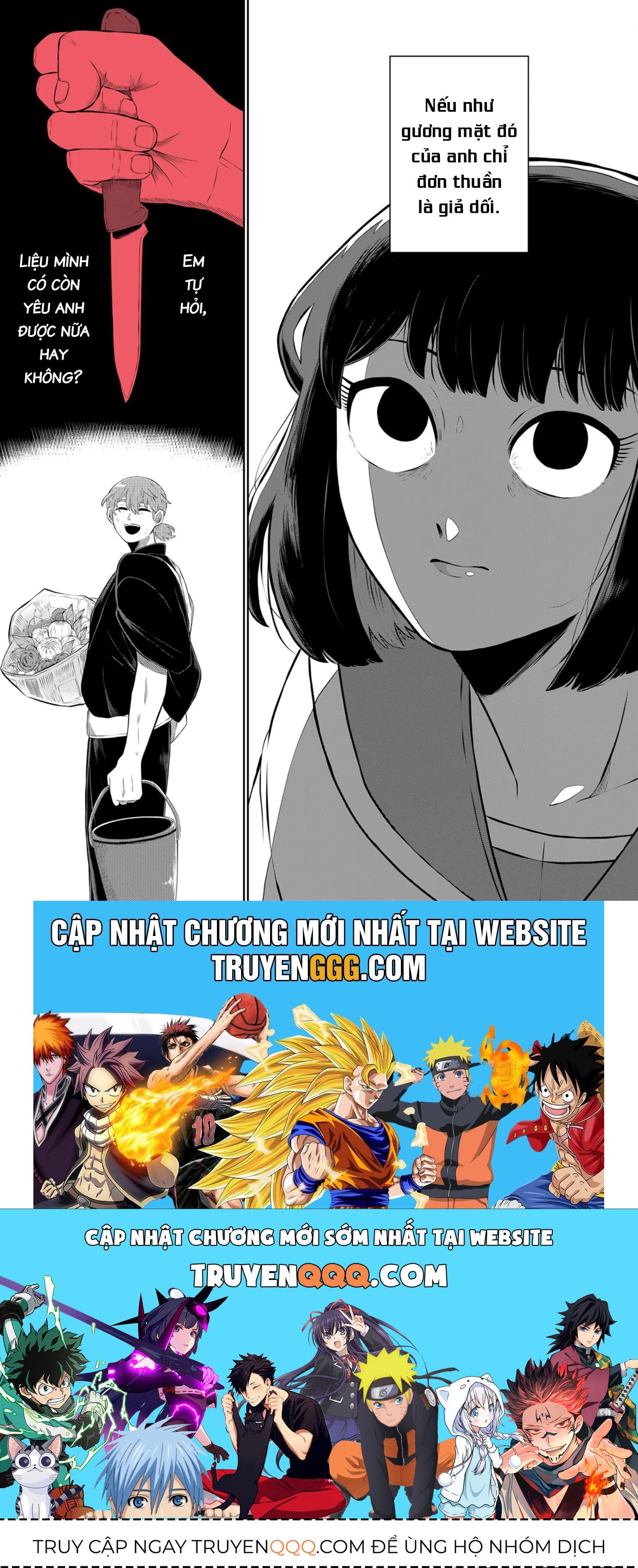 Thứ Đã Từng Là Anh Trai Tôi Chapter 44 - Trang 14