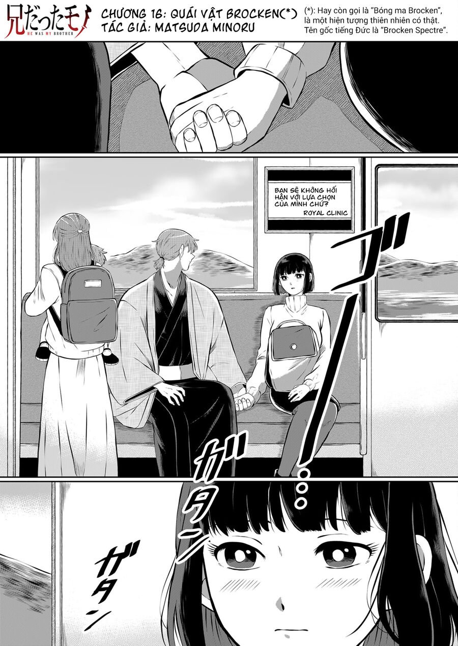 Thứ Đã Từng Là Anh Trai Tôi Chapter 16 - Trang 1