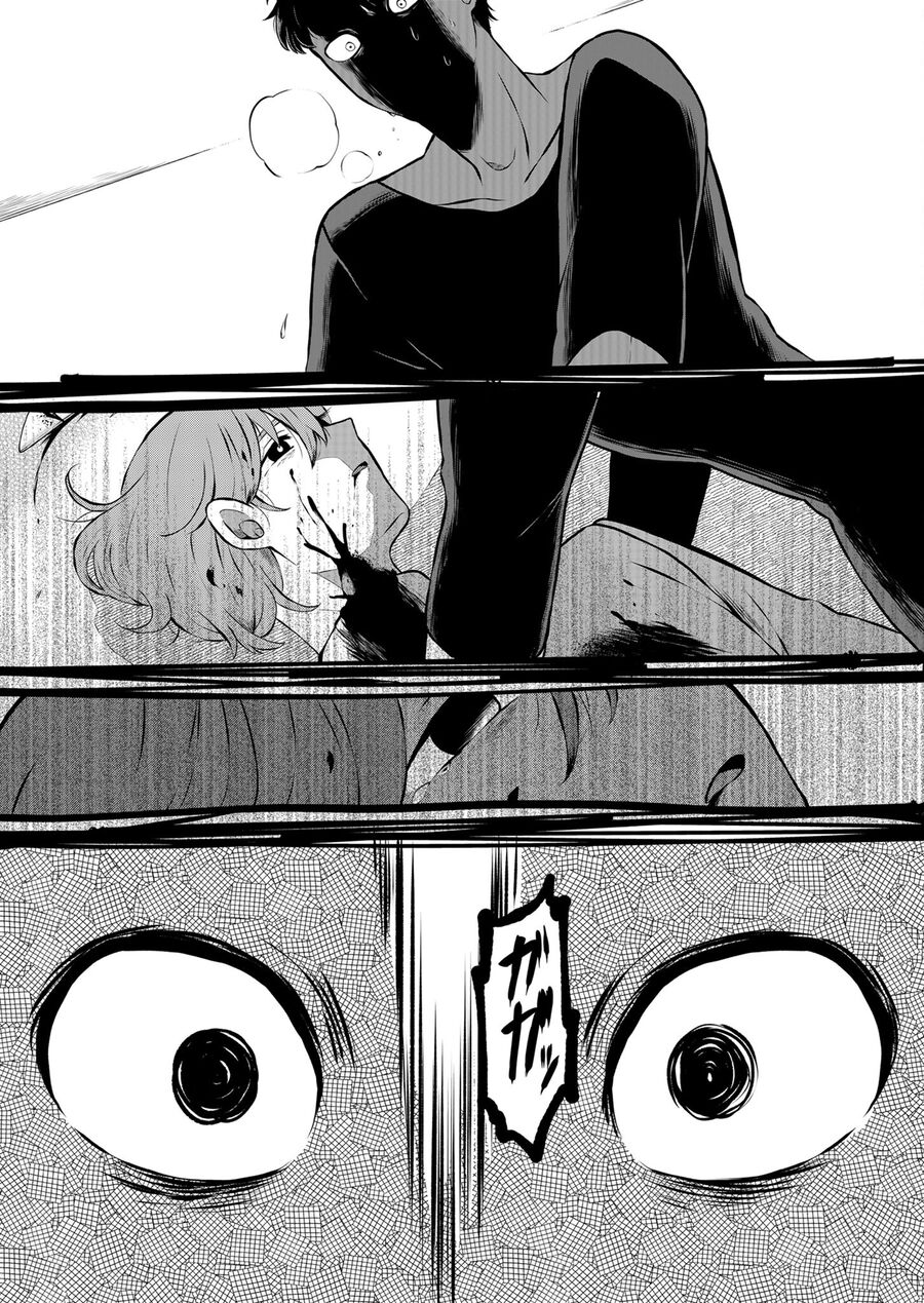 Thứ Đã Từng Là Anh Trai Tôi Chapter 13 - Trang 10
