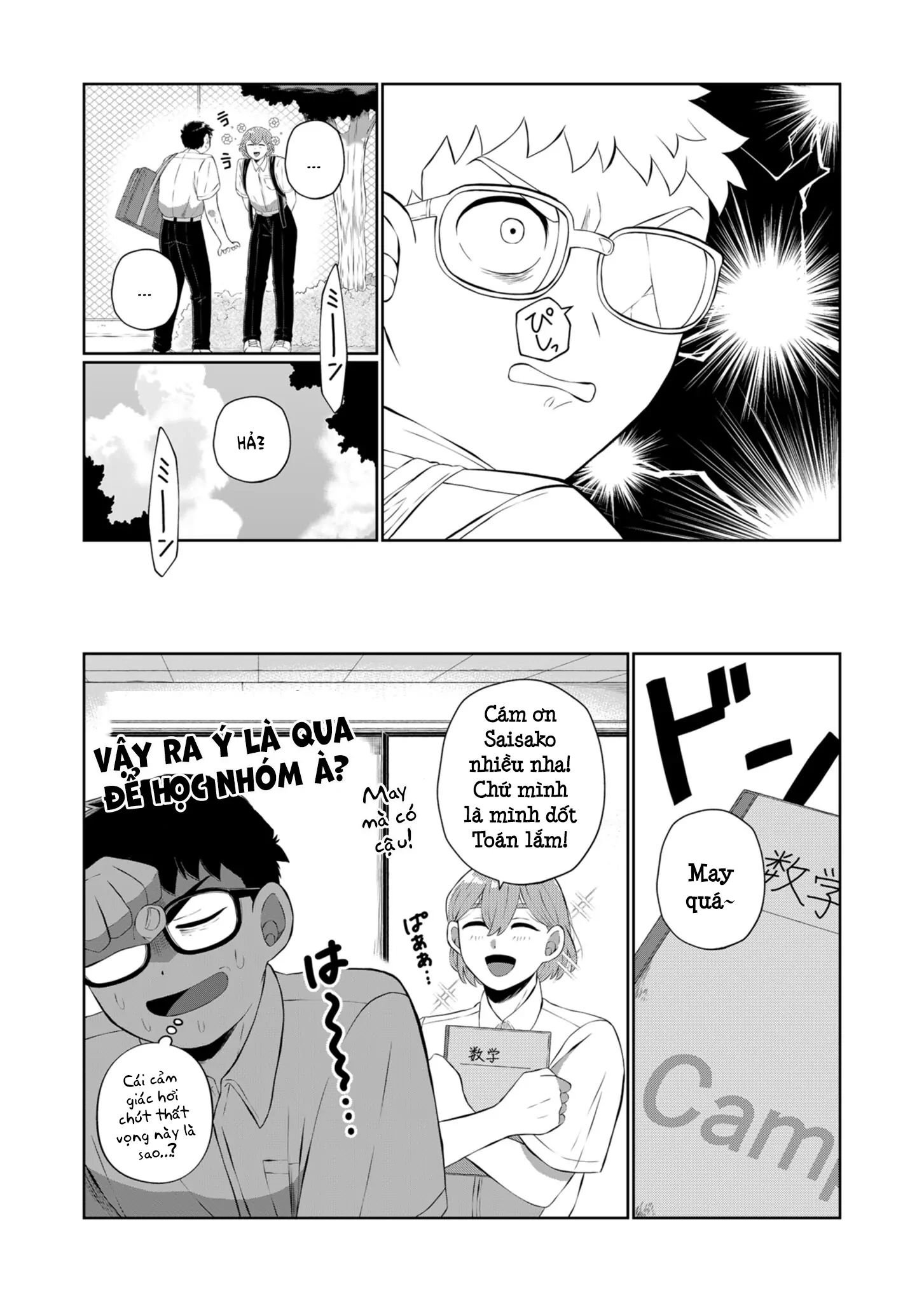 Thứ Đã Từng Là Anh Trai Tôi Chapter 41 - Trang 7
