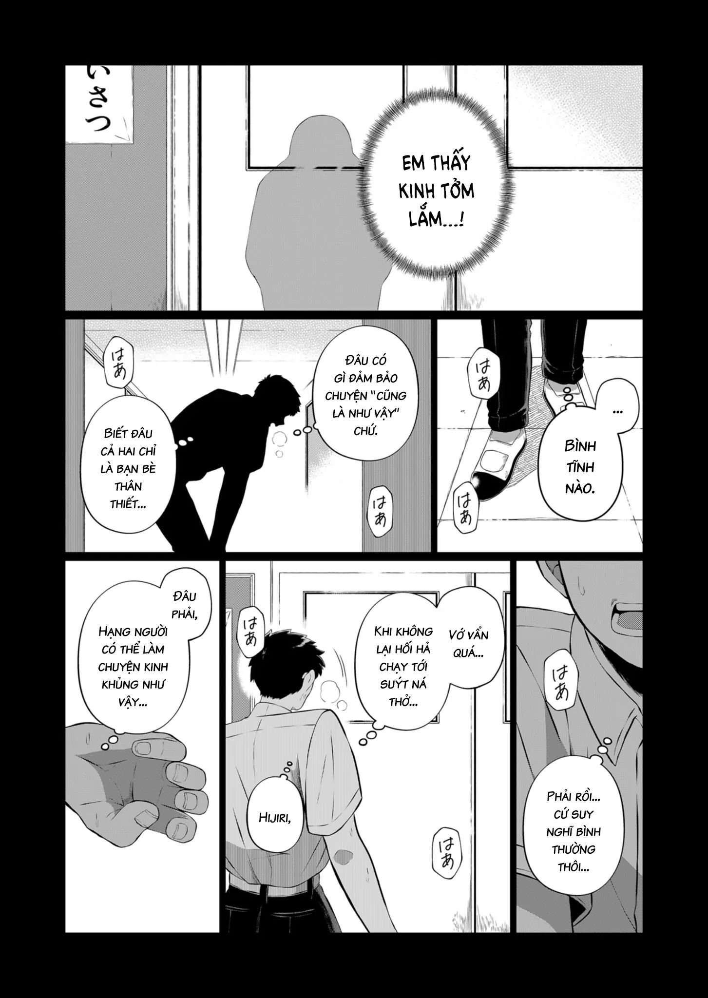 Thứ Đã Từng Là Anh Trai Tôi Chapter 42 - Trang 5