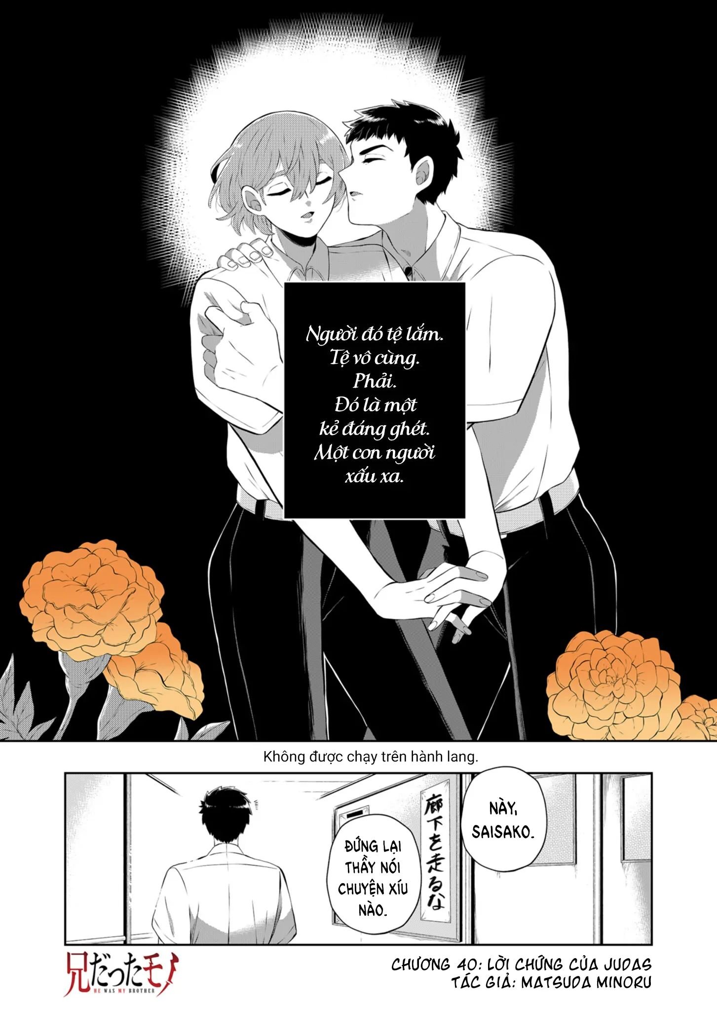 Thứ Đã Từng Là Anh Trai Tôi Chapter 40 - Trang 1