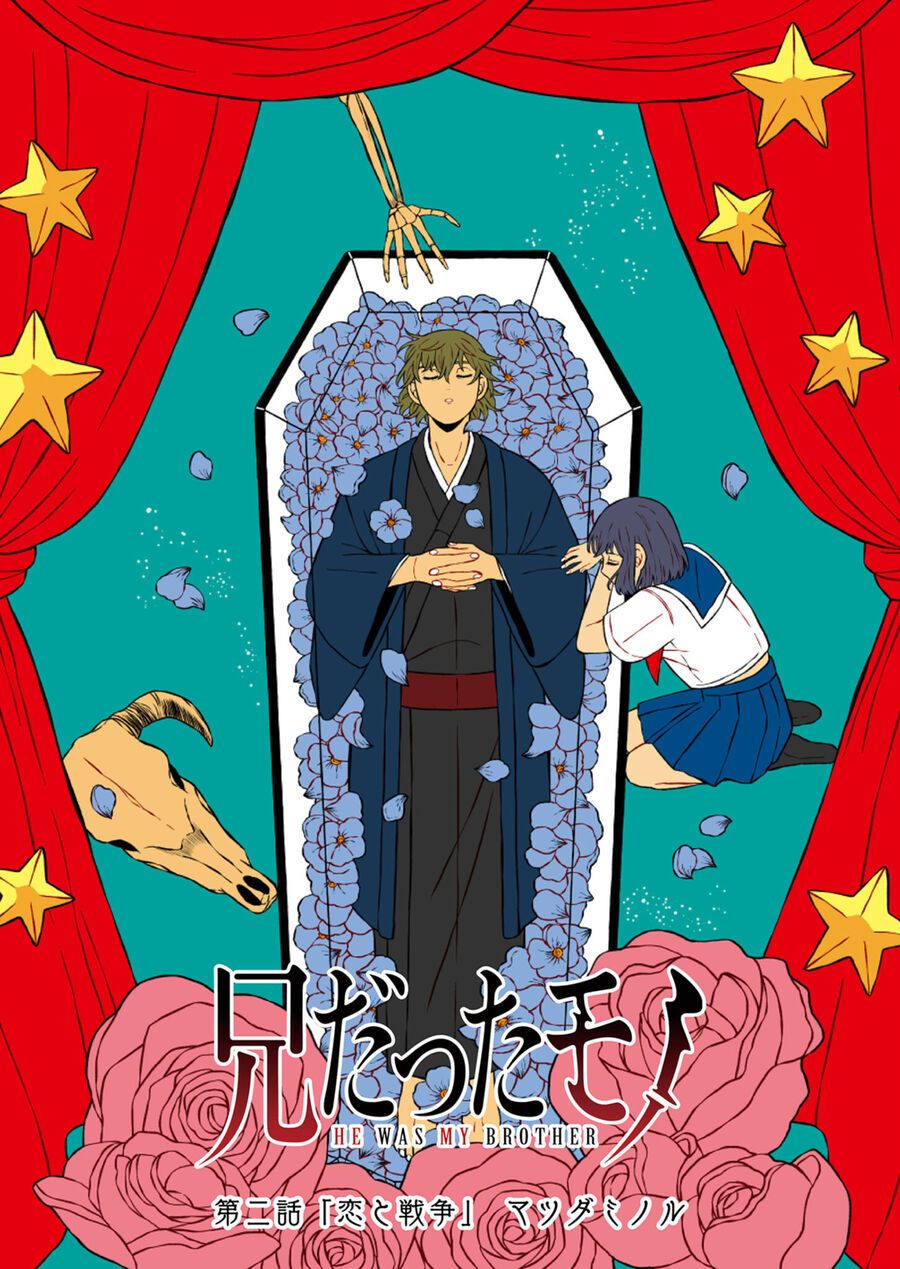 Thứ Đã Từng Là Anh Trai Tôi Chapter 2 - Trang 9
