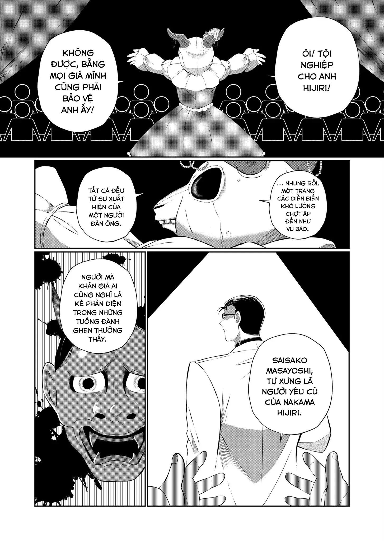 Thứ Đã Từng Là Anh Trai Tôi Chapter 45.5 - Trang 3
