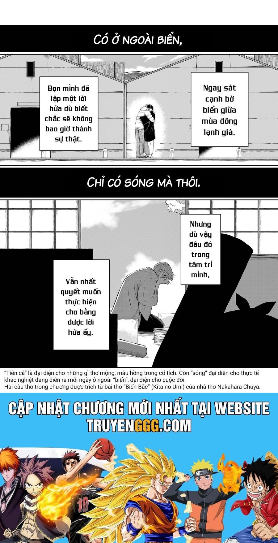 Thứ Đã Từng Là Anh Trai Tôi Chapter 9.5 - Trang 9