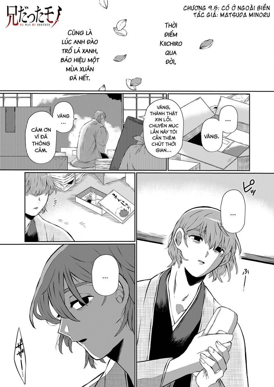 Thứ Đã Từng Là Anh Trai Tôi Chapter 9.5 - Trang 1