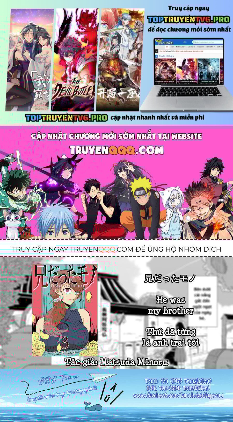 Thứ Đã Từng Là Anh Trai Tôi Chapter 32 - Trang 0