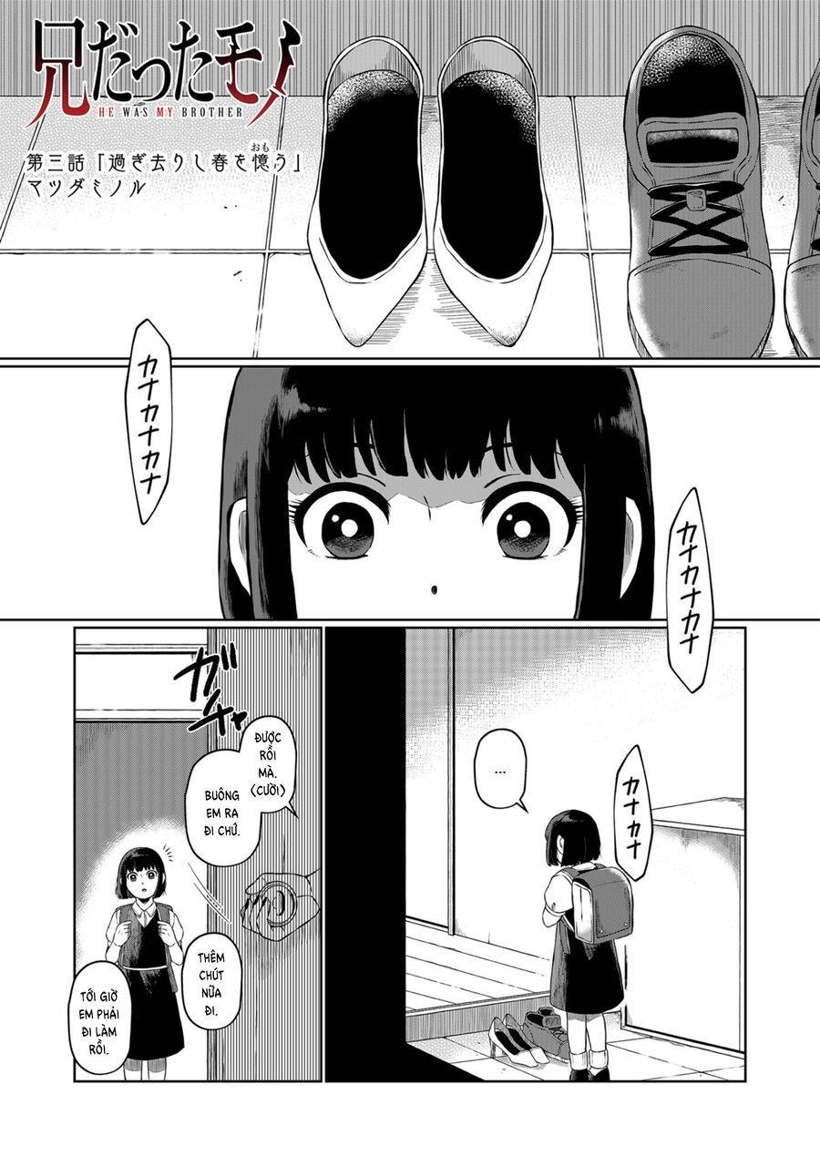 Thứ Đã Từng Là Anh Trai Tôi Chapter 3 - Trang 1