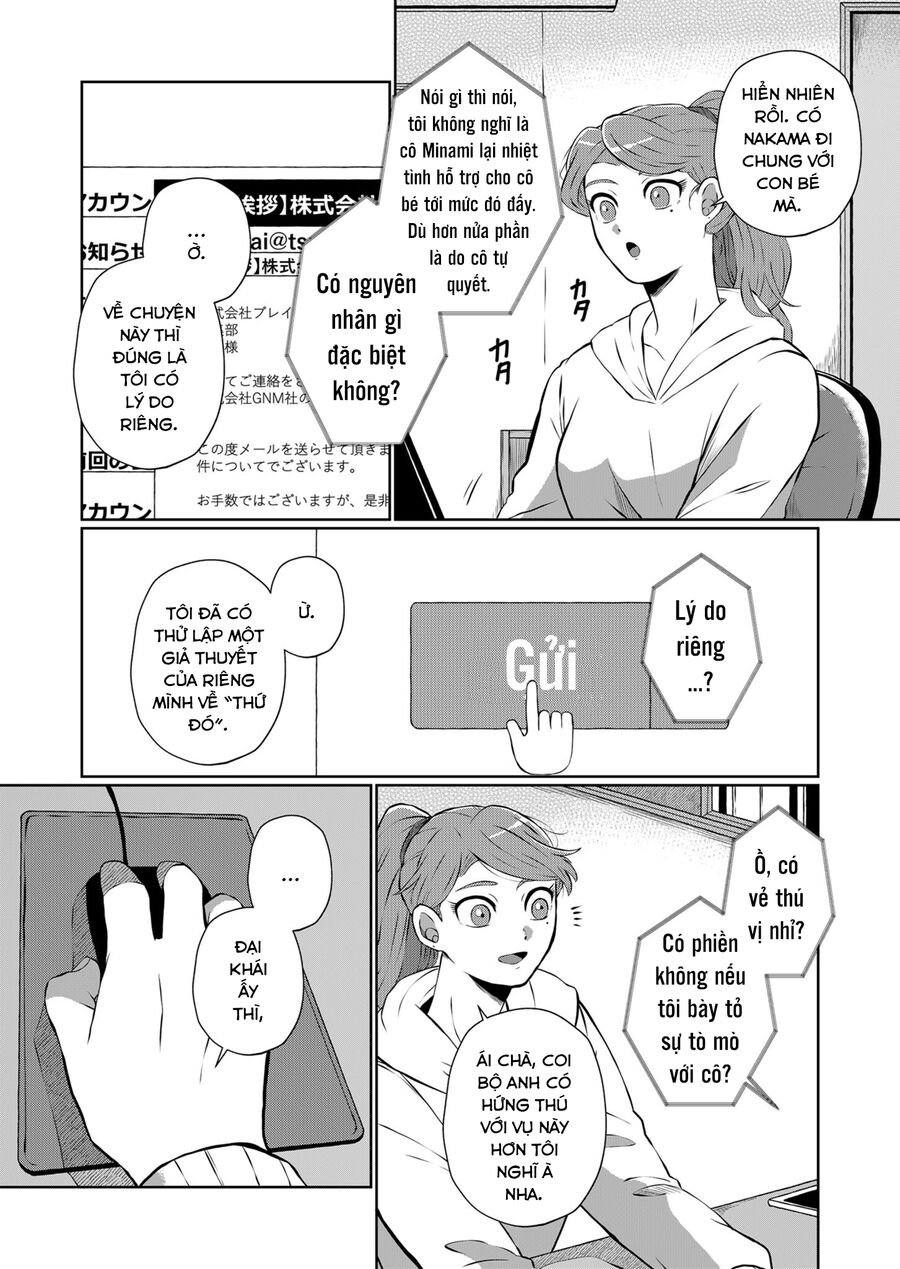 Thứ Đã Từng Là Anh Trai Tôi Chapter 16 - Trang 12