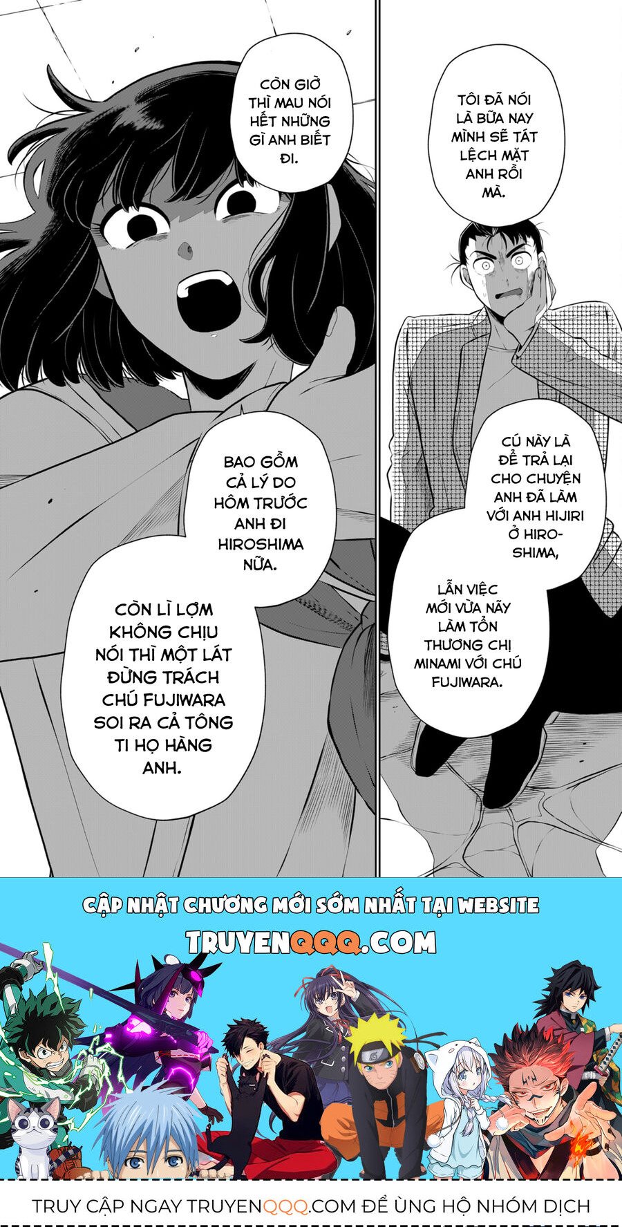Thứ Đã Từng Là Anh Trai Tôi Chapter 38 - Trang 16