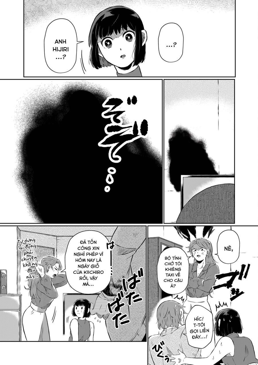 Thứ Đã Từng Là Anh Trai Tôi Chapter 6 - Trang 5