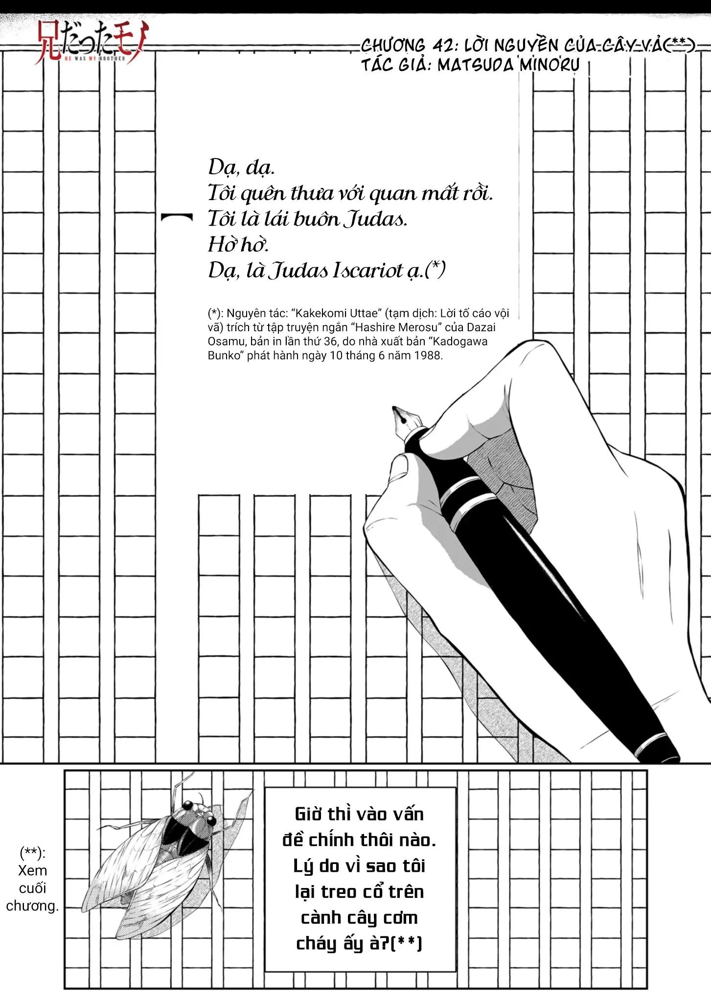 Thứ Đã Từng Là Anh Trai Tôi Chapter 42 - Trang 1