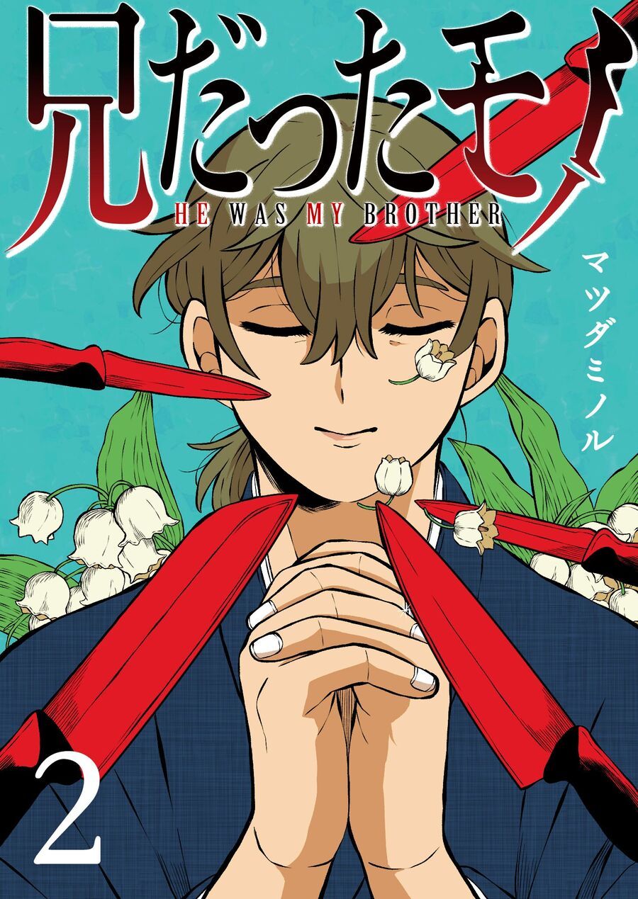 Thứ Đã Từng Là Anh Trai Tôi Chapter 10 - Trang 1