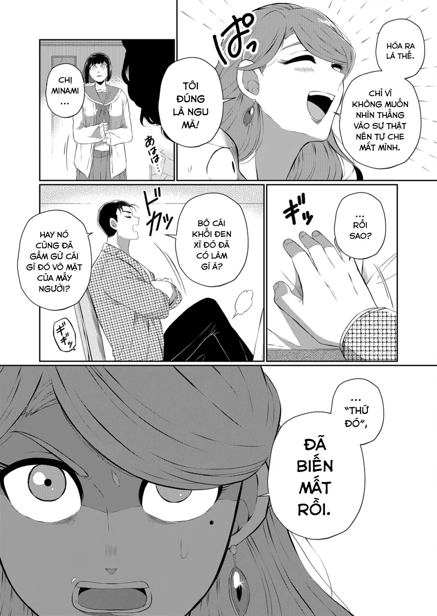 Thứ Đã Từng Là Anh Trai Tôi Chapter 43 - Trang 7