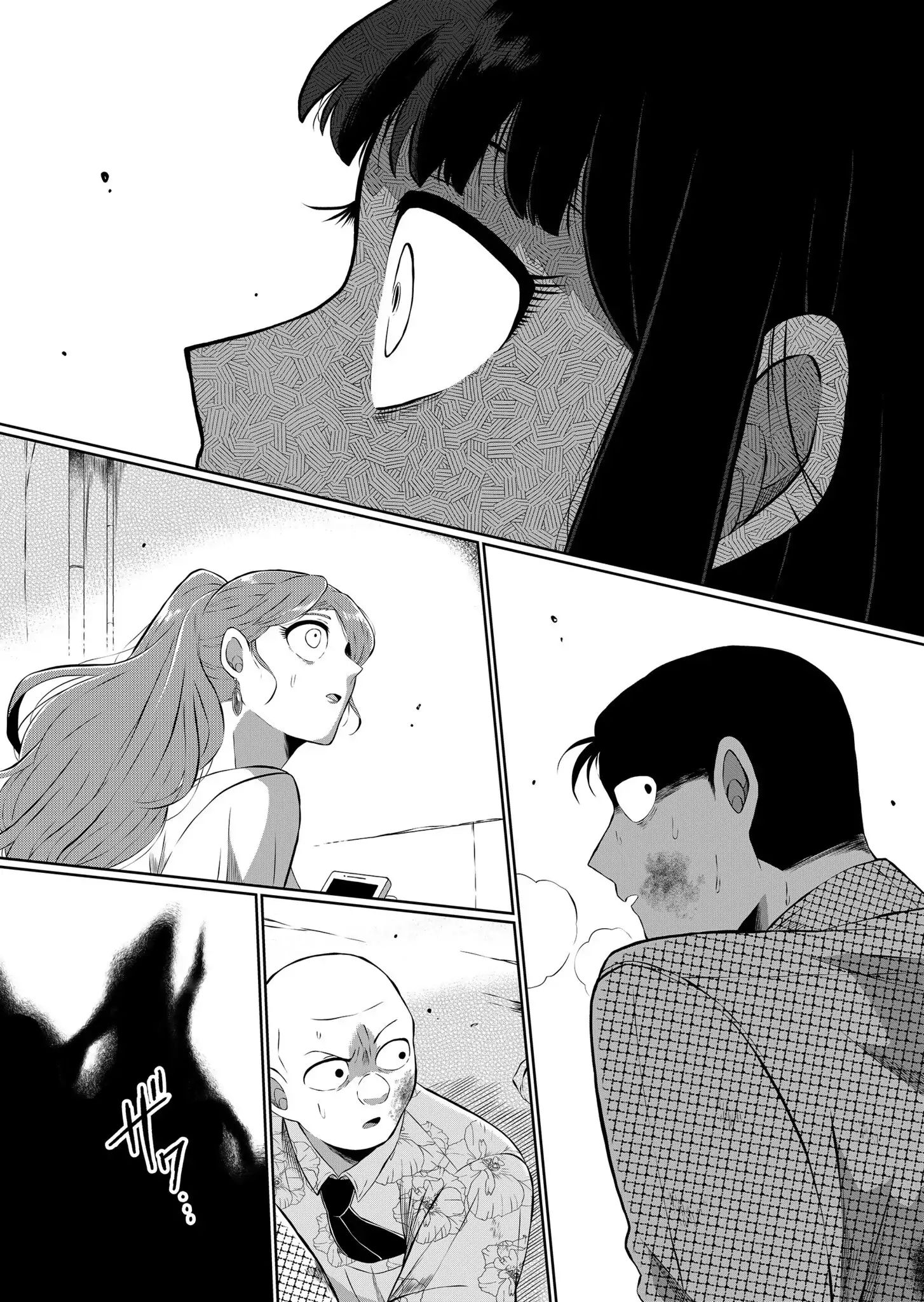 Thứ Đã Từng Là Anh Trai Tôi Chapter 47 - Trang 2