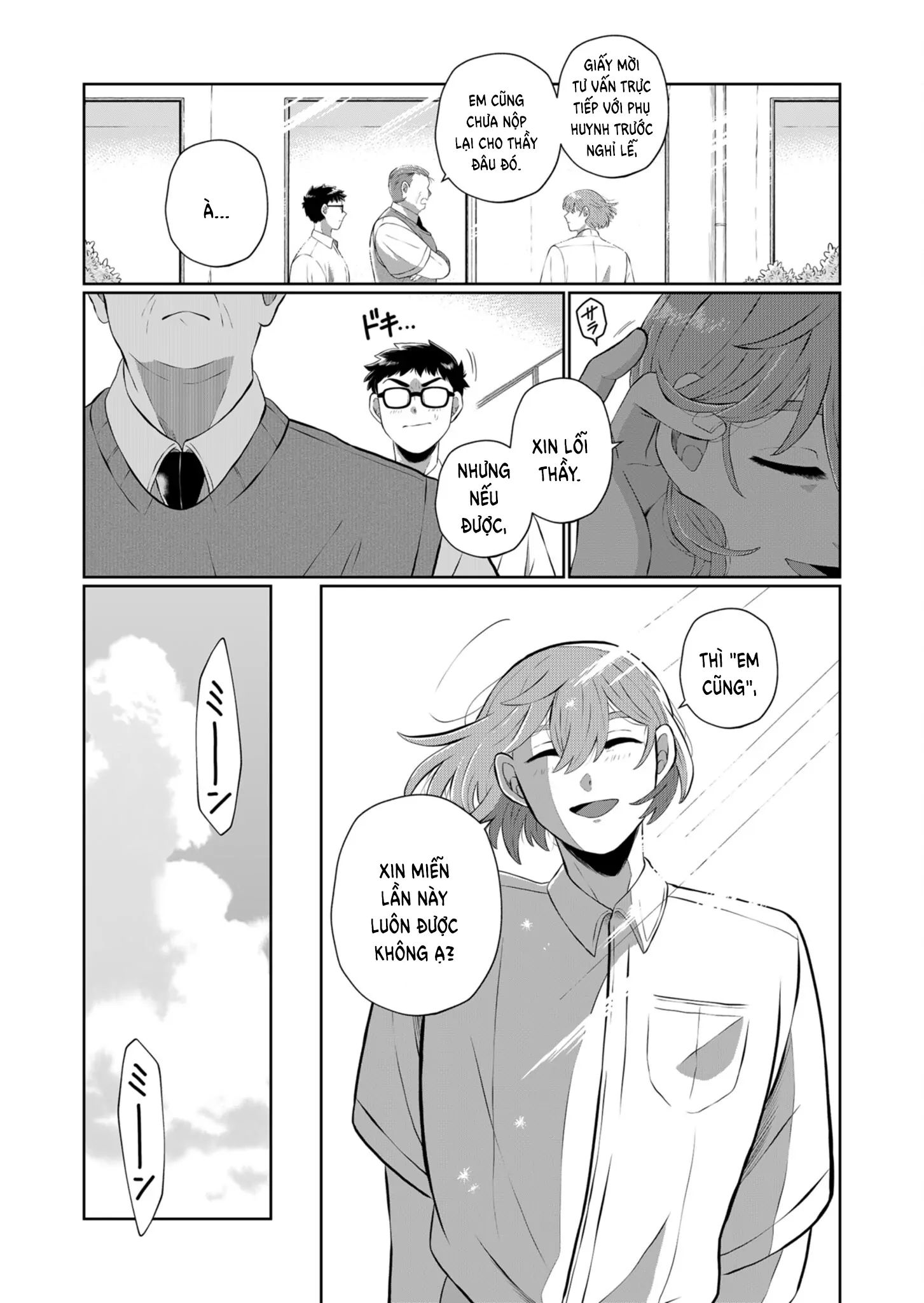 Thứ Đã Từng Là Anh Trai Tôi Chapter 40 - Trang 4